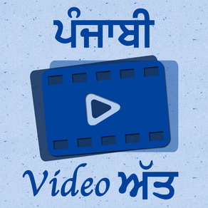 Latest Punjabi Videos