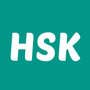 HSK Exam - 汉语水平考试