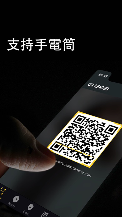 QRCode掃描器-二維碼條碼掃描儀 海報