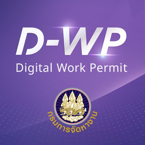 Thailand Digital Work Permit