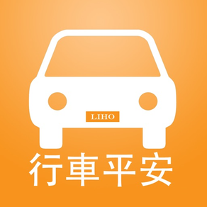 車牌吉凶