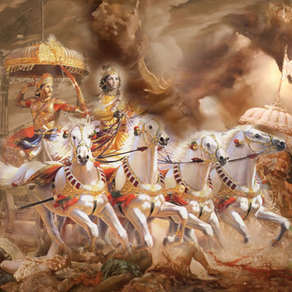 Bhagavad Gita Verses