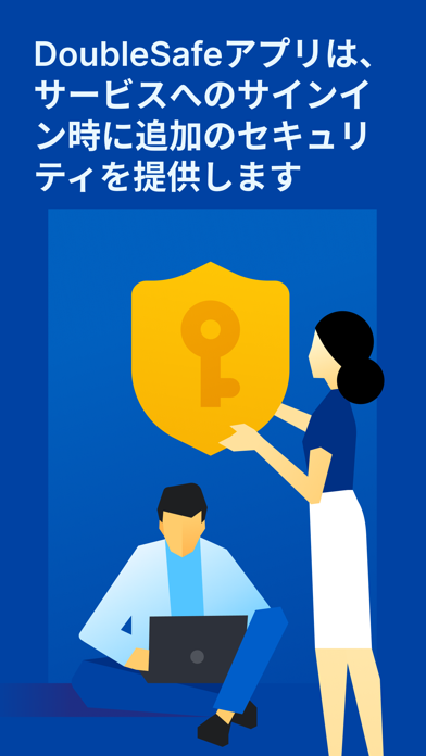 DoubleSafe ポスター
