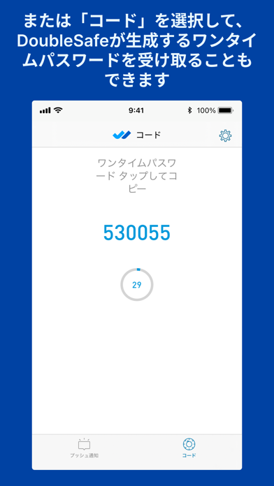 DoubleSafe ポスター