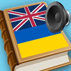 Ukrainian.