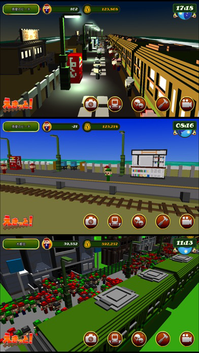 Train Station Kit poster