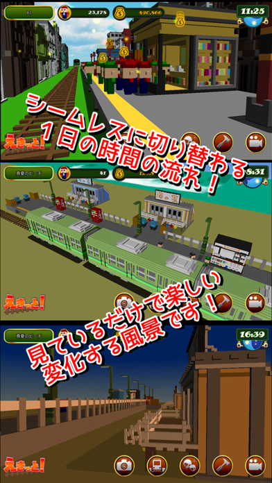 Train Station Kit poster