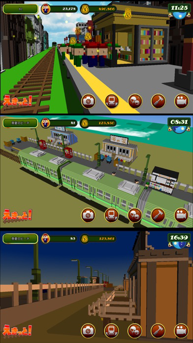 Train Station Kit poster