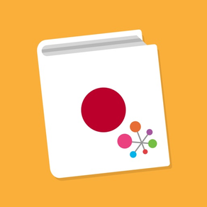 Hello Pal Phrasebook: Learn How To Speak Japanese