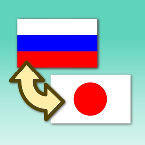 Japanese-Russian Translator