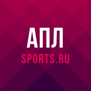 Футбол АПЛ 2022 от Sports.ru