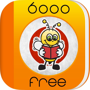 6000字 - 免費學習日語語言和詞彙