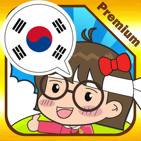Korean master [Premium]