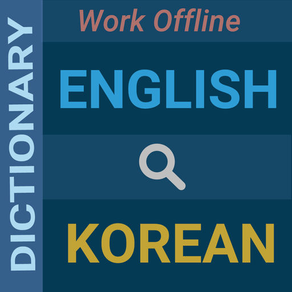 English : Korean Dictionary