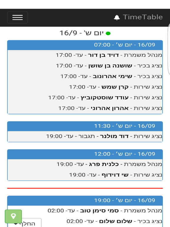TimeTable - Scheduling poster