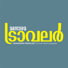 Manorama Traveller