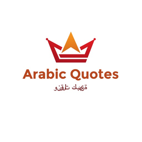 Great Arabic Quotes