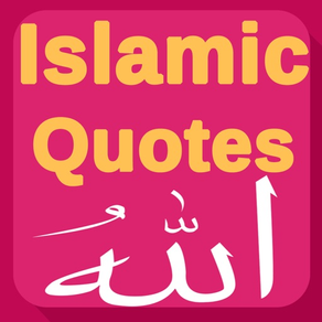 Islam Dou'a (Anglais) - Série d'applications Islamiques - Basé sur Allah le Coran et le Prophète Mahomet pour les musulmans grands pour le Ramadan et le jeûne pendant Le Eid. Enseigne salat hajj prière hadith et la mosquée