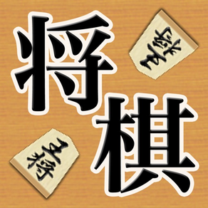 Shogi - Shogi board