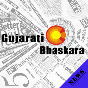 Gujarati Bhaskara Live Update