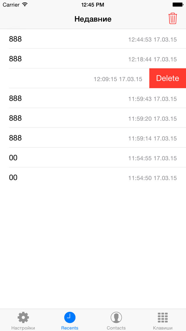 Гравител Коммуникатор For IOS (IPhone) - Free Download At AppPure