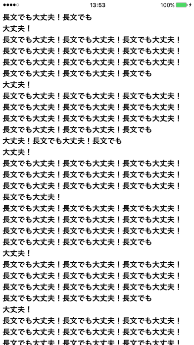 簡単メモ - すぐ書いてすぐ消せるメモ帳アプリ ポスター