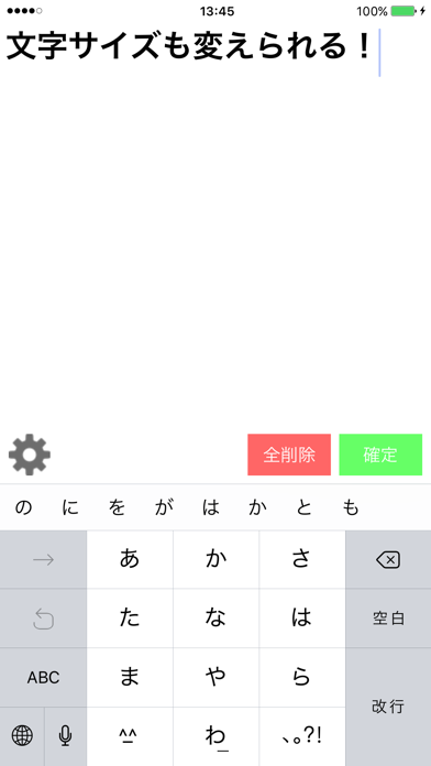 簡単メモ - すぐ書いてすぐ消せるメモ帳アプリ ポスター