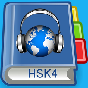 HSK4 Listening Pro-漢語水平考試四級聽力