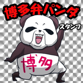 Panda dialecto japonés habla!