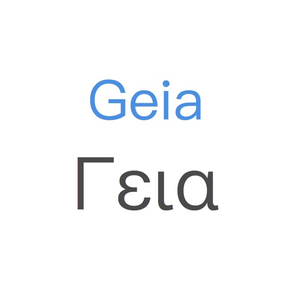 GreekMate - Best mobile app for learning Greek