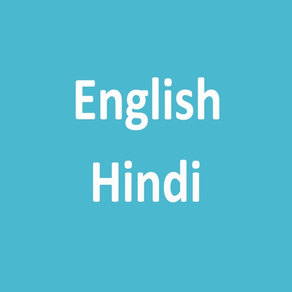 English Hindi Dictionary