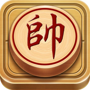 中国象棋 - 象棋大师天天教学