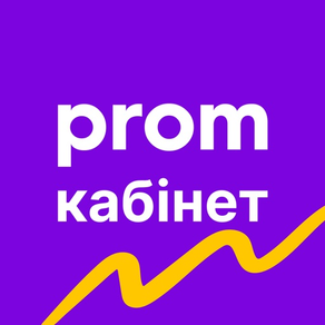 Кабінет Продавця Prom.ua