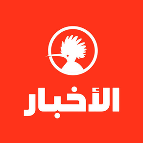 Al akhbar Press