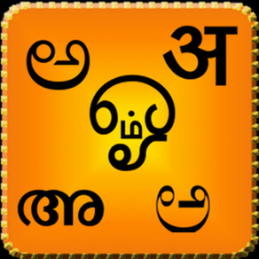 Indian Scripts