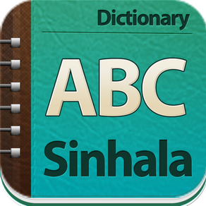 English - Sinhala Dictionary