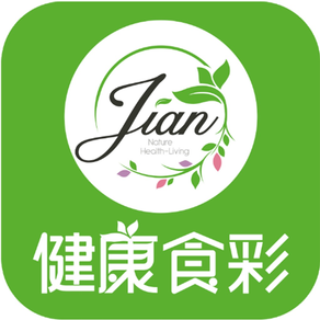 健康食彩 jian-mart