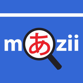 Mazii: Japanisches Wörterbuch