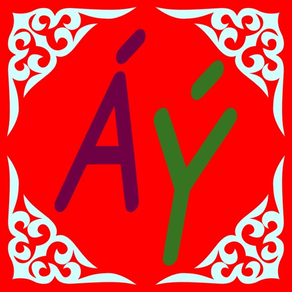 Kazakh Latin alphabet letters