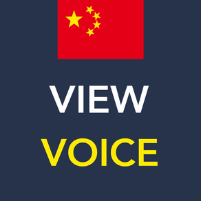 ViewVoice - Learn Chinese Free