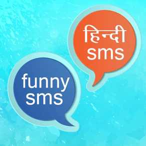 Funny SMS And Jokes