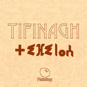 Tifinagh