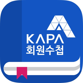KAPA Members
