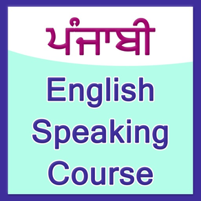 punjabi english speaking course