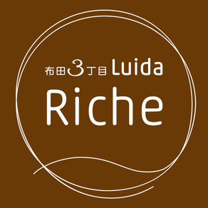 布田駅徒歩1分　布田3丁目Luida　Riche