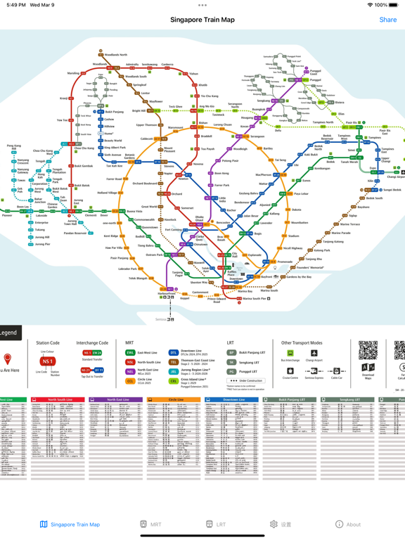 SG MRT Map poster