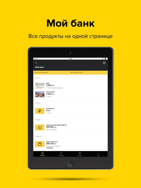 VBRR Mobile poster