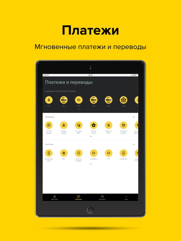 VBRR Mobile poster