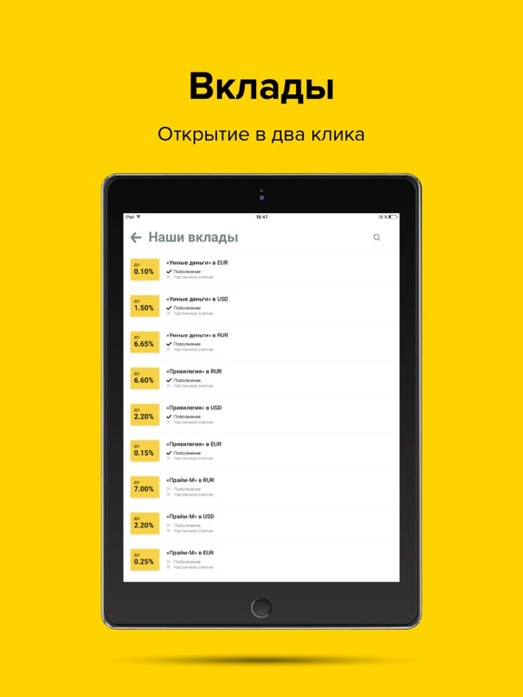 VBRR Mobile poster