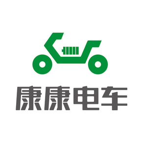 康康电车